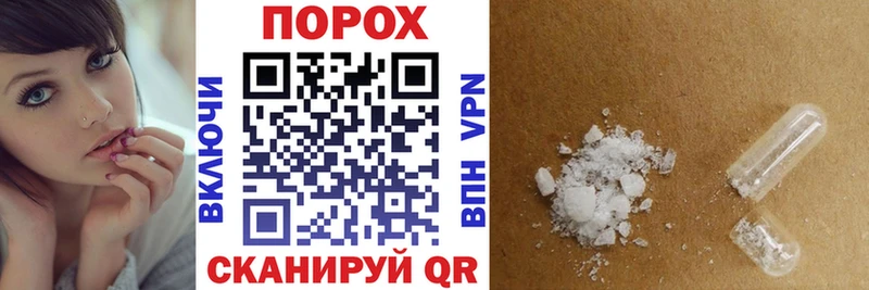 Купить закладки  Отрадная  АМФ VHQ 