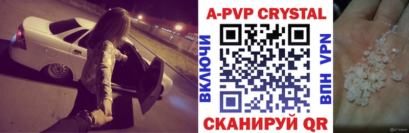 Купить где  Отрадная  Alpha-PVP СК 