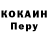ТГК вейп pachi G