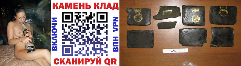 Купить где  Отрадная  Гашиш Ice-O-Lator 