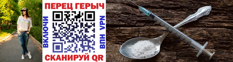 ГЕРОИН хмурый  Купить где  Отрадная 