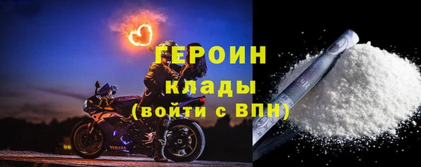 амфетамин Балахна