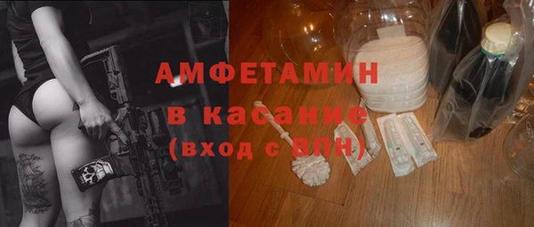 альфа пвп VHQ Балабаново