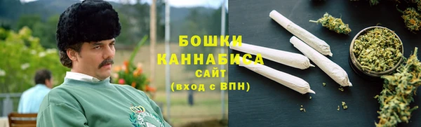альфа пвп VHQ Балабаново