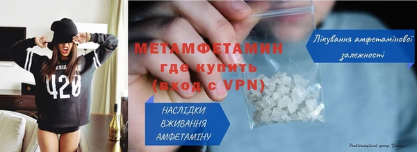 амфетамин Балахна