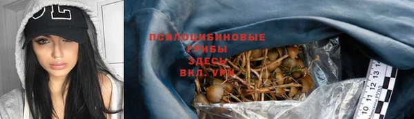 амфетамин Балахна