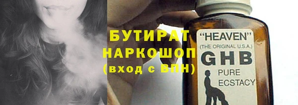 амфетамин Балахна