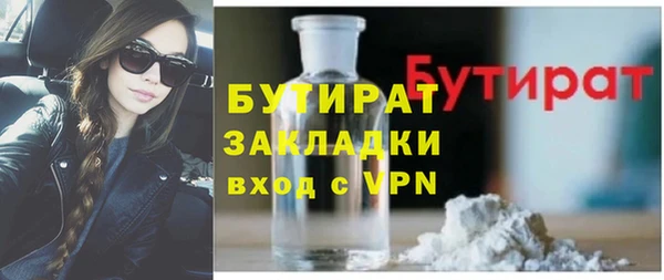 ECSTASY Баксан