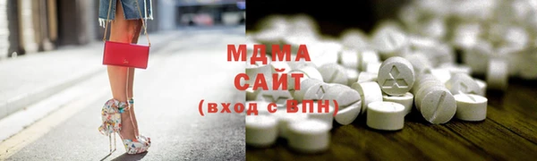 гидра Аркадак
