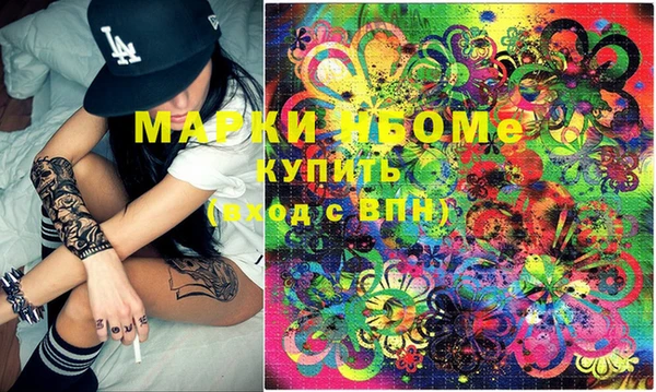марки lsd Армянск