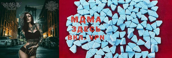 альфа пвп VHQ Балабаново