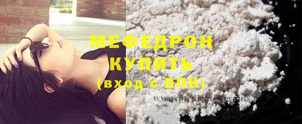 альфа пвп VHQ Балабаново