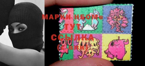 марки lsd Армянск