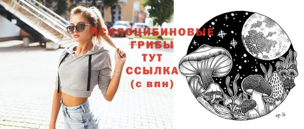 амфетамин Балахна
