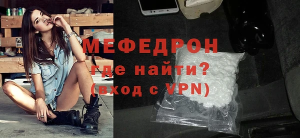 альфа пвп VHQ Балабаново