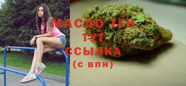 амфетамин Балахна