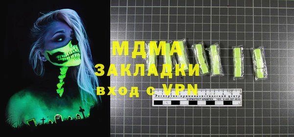 мдма Арсеньев