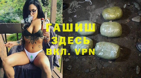 альфа пвп VHQ Балабаново