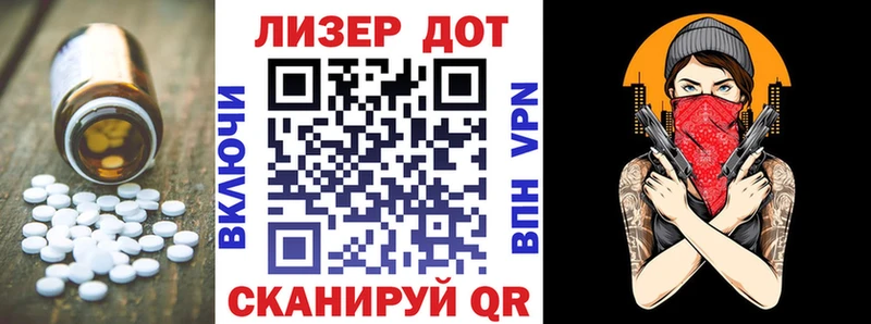 Купить закладки  Отрадная  Лсд 25 экстази кислота 