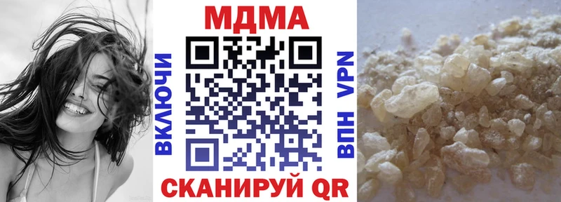 Купить где  Отрадная  MDMA кристаллы 