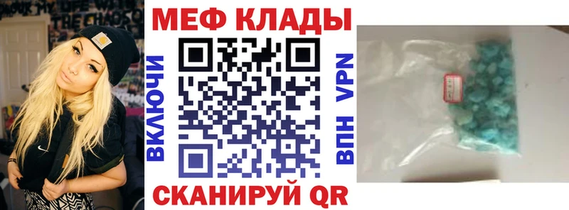 МЯУ-МЯУ VHQ  Отрадная 